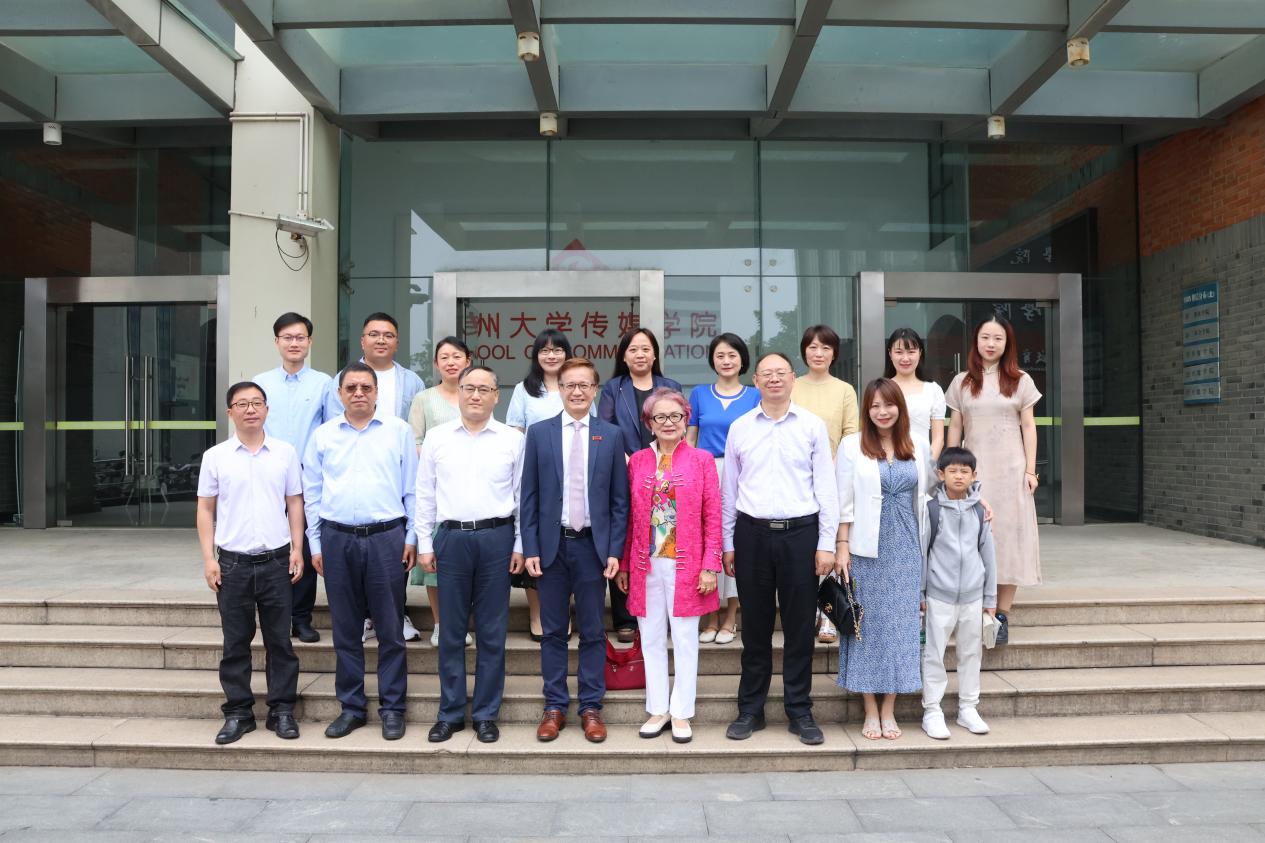 新加坡旅游局执行署长许文威先生苏州大学客座教授聘任仪式隆重举...